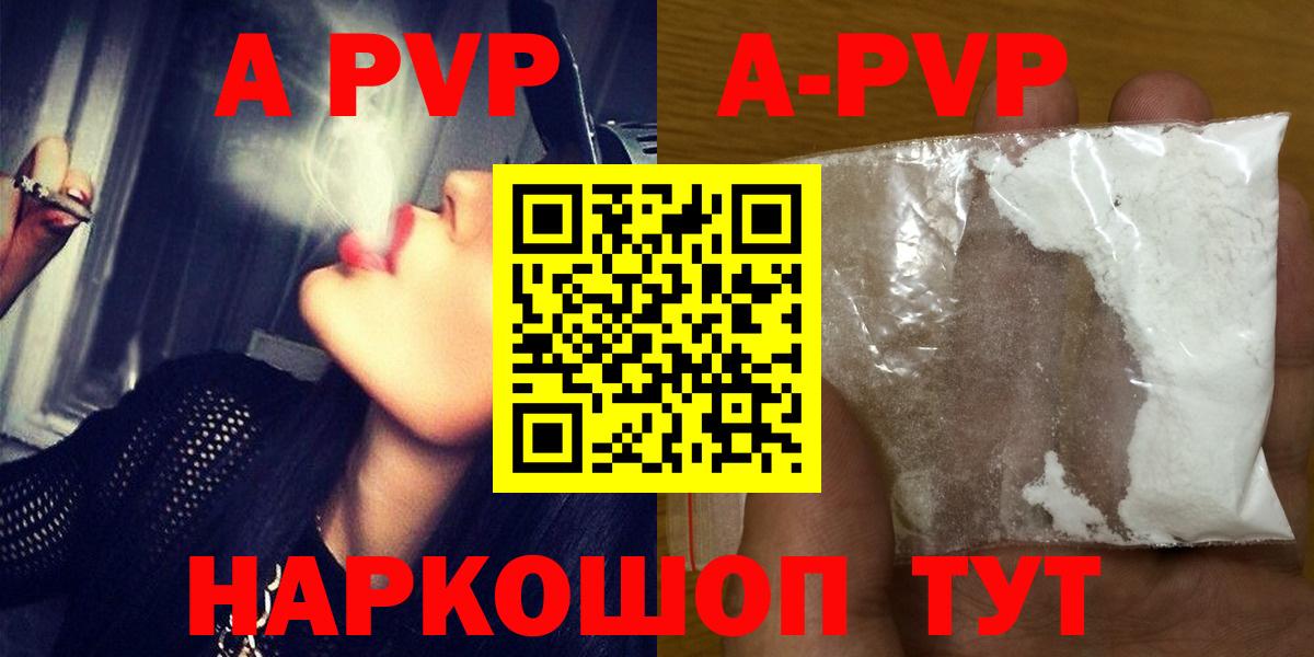 Alpha PVP VHQ Гусев