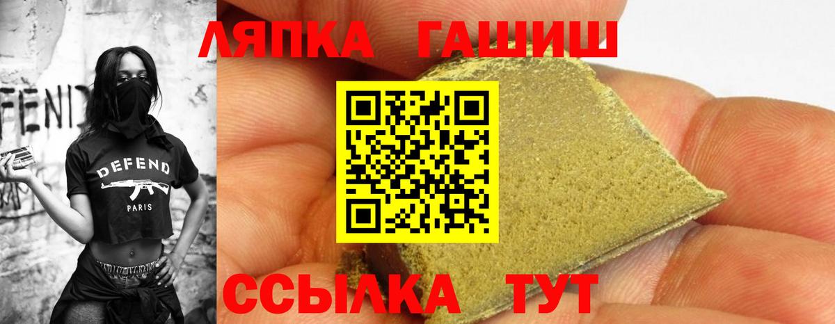 ГАШ индика сатива Гусев