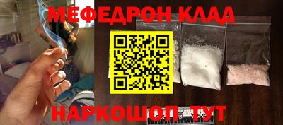 прущая мука Краснокаменск