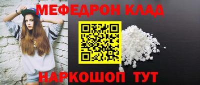прущая мука Краснокаменск