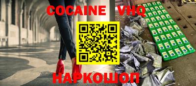 прущая мука Краснокаменск