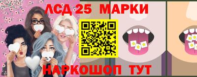 прущая мука Краснокаменск