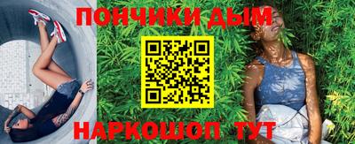 прущая мука Краснокаменск