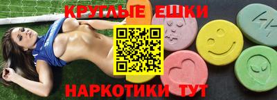mdma Краснознаменск