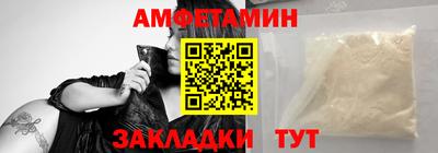 прущая мука Краснокаменск