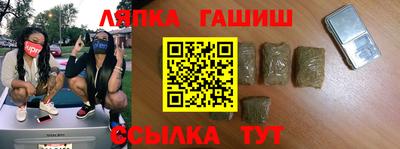 прущая мука Краснокаменск