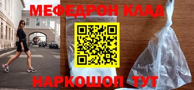 прущая мука Краснокаменск