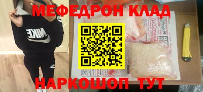 прущая мука Краснокаменск