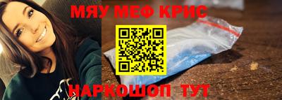 mdma Краснознаменск