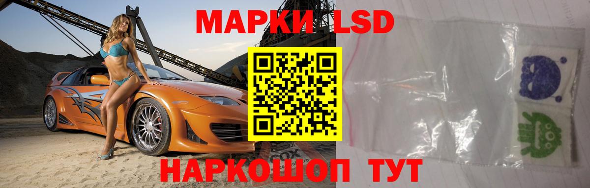 Лсд 25 экстази ecstasy  Вход с VPN  Гусев  LSD-25 экстази ecstasy 