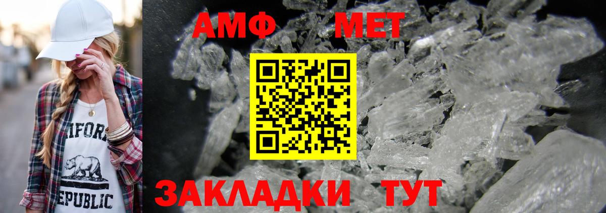 Гусев  Метамфетамин Декстрометамфетамин 99.9%  Вход с VPN  Метамфетамин Декстрометамфетамин 99.9% 